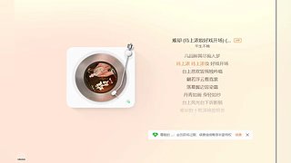 进来听一会，总有一首是你喜欢的