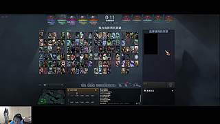 DOTA2 大舞台，有活你就来