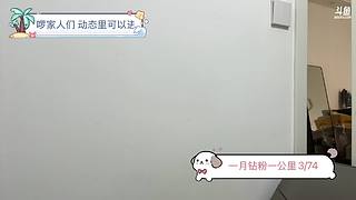 小冉xoxo的直播间