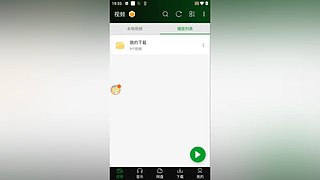 可看可不看2的直播间