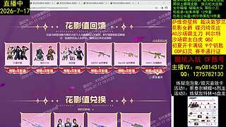 萨维奇/COP幻灵/沙场霸主/通行证