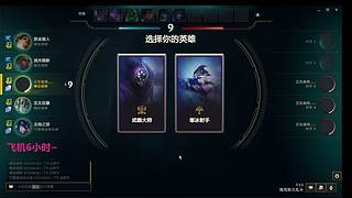 黑色/艾欧  海克斯乱斗欢乐车队~