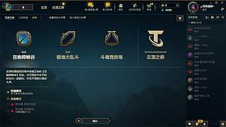 新的年 冲云顶了