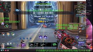战矛皮肤 经验