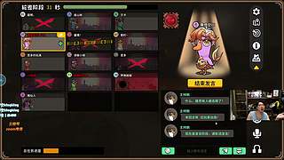 兰林汉：鹅鸭杀！！！