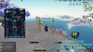 【小哪吒】莽辞刀法