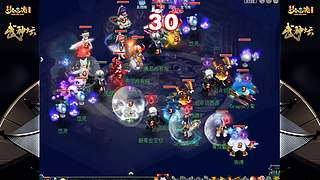 178届梦幻西游武神坛【重播】