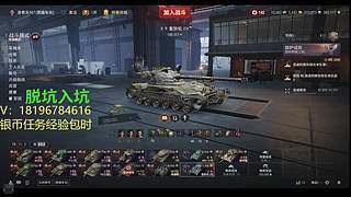 前官方主播银币经验任务
