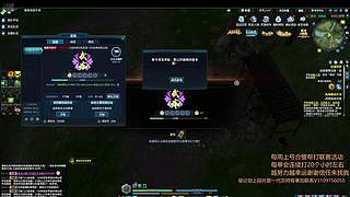 555828论剑清币上段托管永远热爱天刀