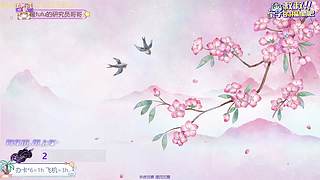【有位】你那里下火了吗~~~