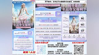【购买入口】幸运币福袋