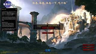虚影至暗 修仙野战