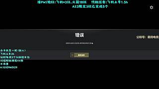 有位，击杀榜百强带你猛攻