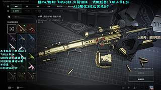 有位，击杀榜百强带你猛攻