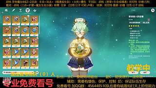 一起玩游戏 6441077