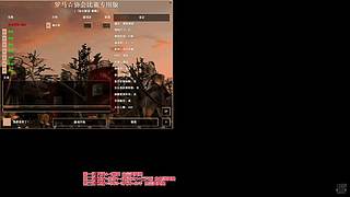罗马协会直播