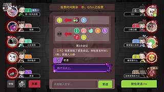 阿度国洛洛公主游塔记