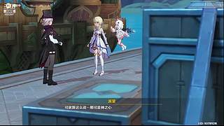 原神肝一下任务