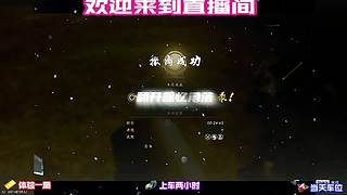 高危区域博弈心得，权衡风险与收获再行动