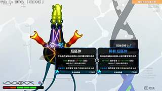 化身成为病毒