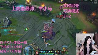 艾欧尼亚4=1