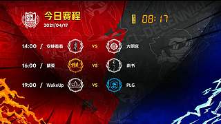 2021·SCL十周年年终盛典