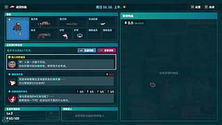 随便玩一下！ 7621232