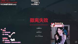 【电一】这游戏到底谁在赢啊！