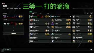 有车位 猛攻！！！