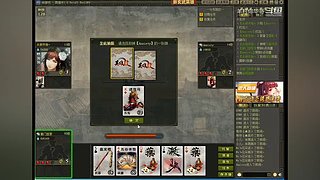 今晚你会不会来？ 8086242