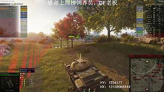在线练车自闭中