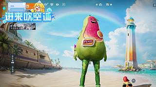云顶 混子 主打3星5费
