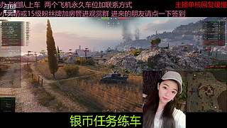 不要钱打首胜中