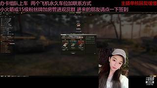 不要钱打首胜中
