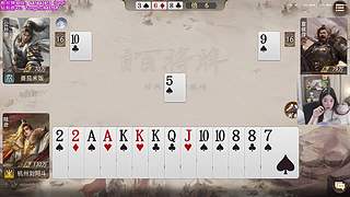 今天下午4点来然后8点鹅鸭杀