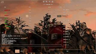 永樂快樂人的直播间