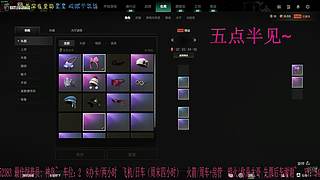 KUN联名道具 &专属兑换码开领！