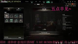 KUN联名道具 &专属兑换码开领！