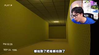 连续24小时，玩各种恐怖游戏