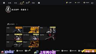 怀揣江湖志向常被琐事牵绊