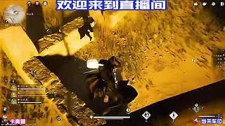 切换多般兵刃从容应对强敌