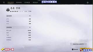 赛季冲榜稳定打法，持续维持靠前段位名次