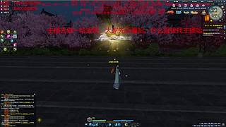 太白神刀天香免费论剑