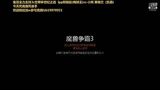 3c orc lpp第一视觉，全程教学
