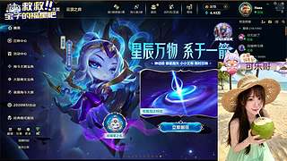【天天开心】❀艾欧尼亚快乐云顶大乱斗❀
