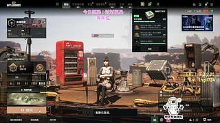 【有车位】PUBG启动！