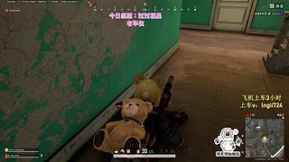 【有车位】PUBG启动！