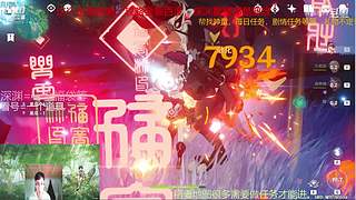阿达西，来玩原神了