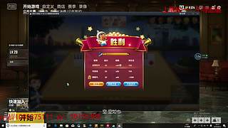 董十六冲冲冲