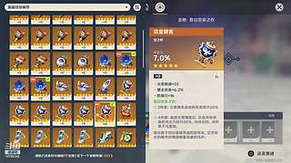 深渊深渊！！